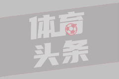 U17助教曹阳：输印尼后氛围像世界末日 队员当时一点儿心气都没有了
